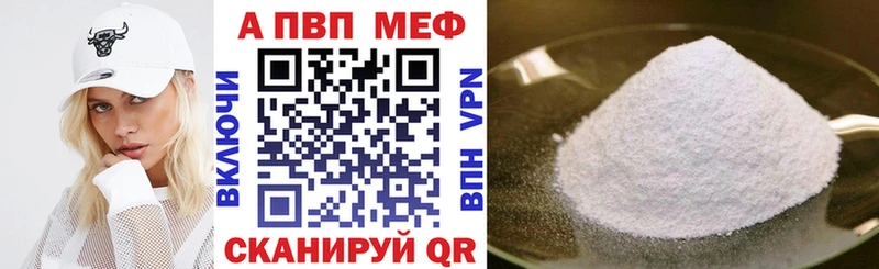 ссылка на мегу ссылка  Бугульма  Альфа ПВП СК 