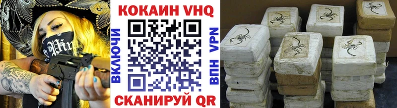 КОКАИН Перу  Бугульма 