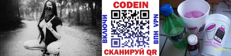 цена   omg сайт  Кодеиновый сироп Lean Purple Drank  Бугульма 