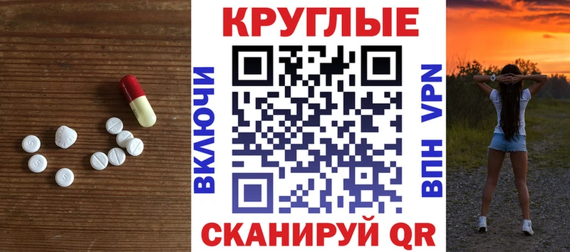 Ecstasy Punisher Бугульма