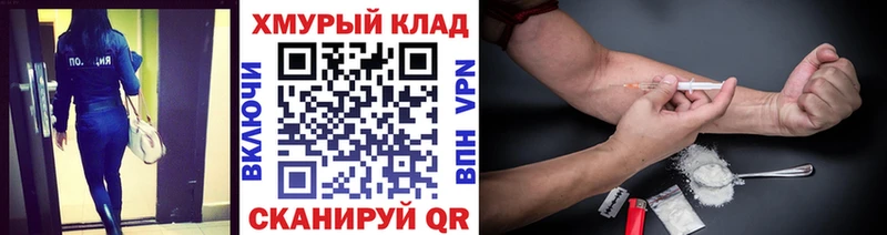 Героин хмурый Бугульма