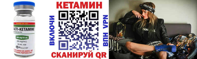Кетамин ketamine хочу Бугульма