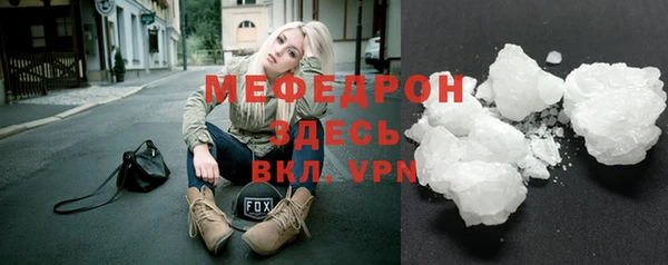 гидропоника Богородск