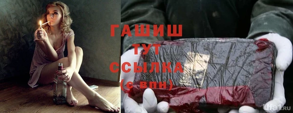 меф VHQ Богородицк