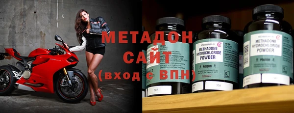 мяу мяу кристалл Богданович