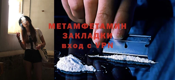 меф VHQ Богородицк