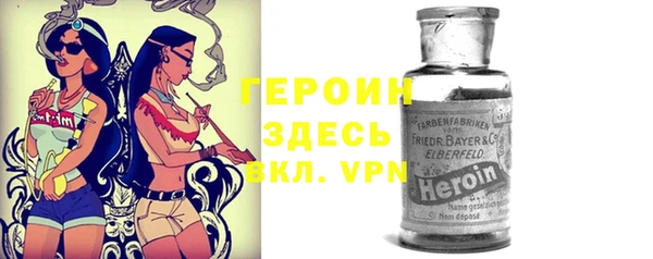 мефедрон мука Горняк