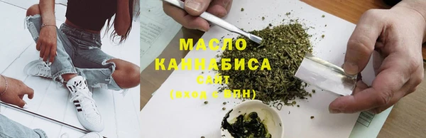 мяу мяу кристалл Богданович