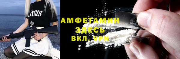 ешки Гусиноозёрск