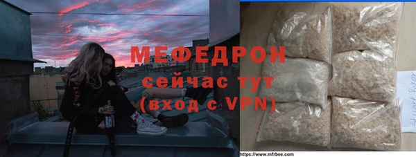 мяу мяу кристалл Богданович