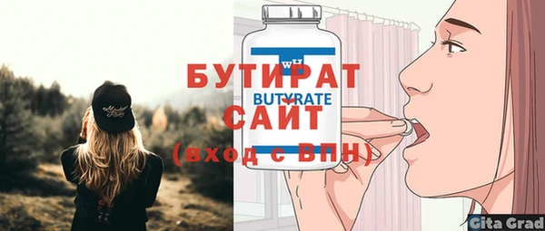 мяу мяу кристалл Богданович
