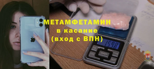 мефедрон VHQ Белокуриха