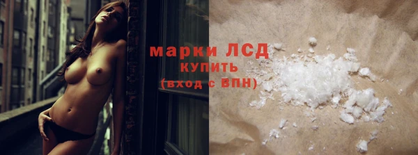 мяу мяу кристалл Богданович