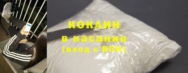 меф VHQ Богородицк