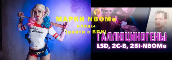 гидропоника Богородск