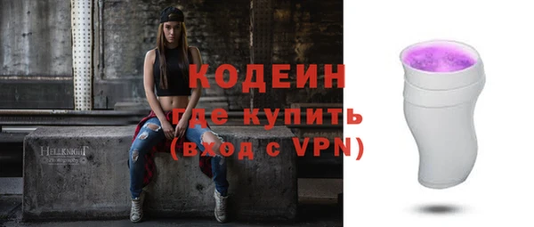 мяу мяу кристалл Богданович