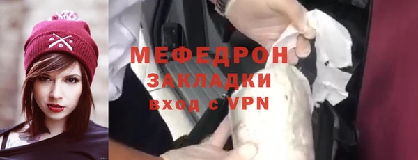 меф VHQ Богородицк