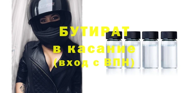 гидропоника Богородск