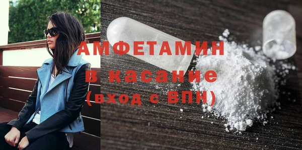 мяу мяу кристалл Богданович