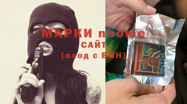 мефедрон мука Беломорск