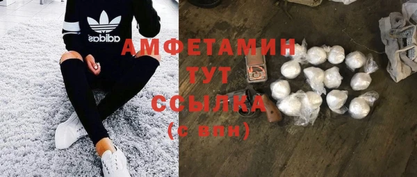 мяу мяу кристалл Богданович