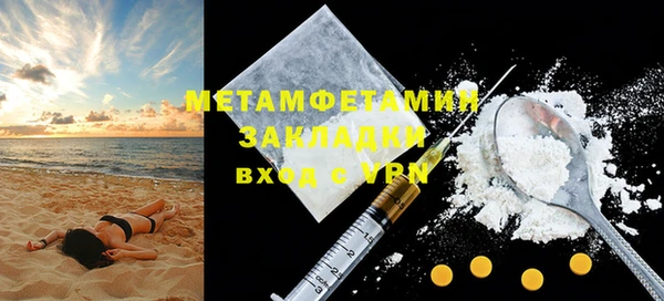 мяу мяу кристалл Богданович