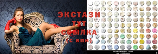 меф VHQ Богородицк