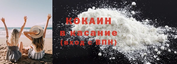 MDMA Premium VHQ Инта