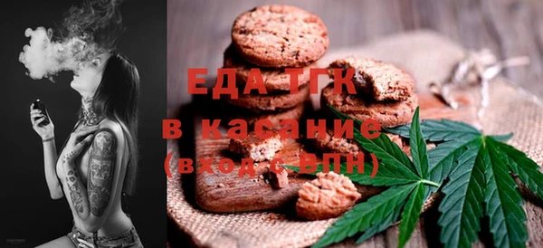 меф VHQ Богородицк