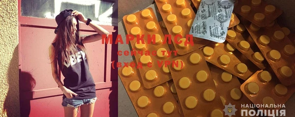 мяу мяу кристалл Богданович