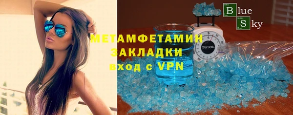 хмурый Горно-Алтайск