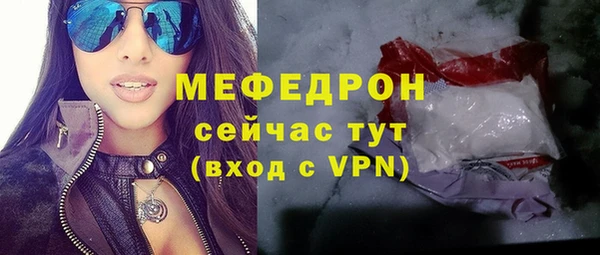 мяу мяу кристалл Богданович