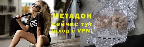 меф VHQ Богородицк