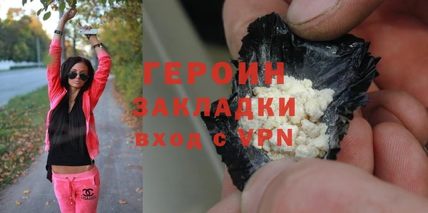кристаллы Белоозёрский