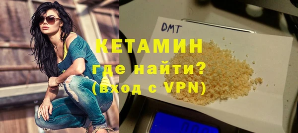 мяу мяу кристалл Богданович