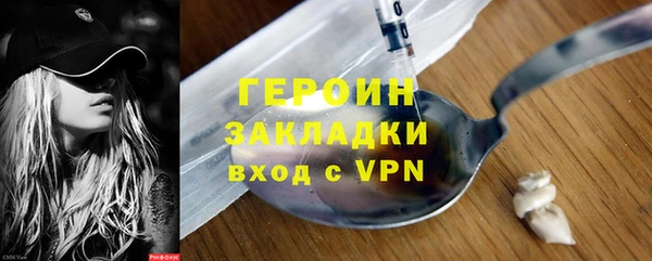 гидропоника Богородск