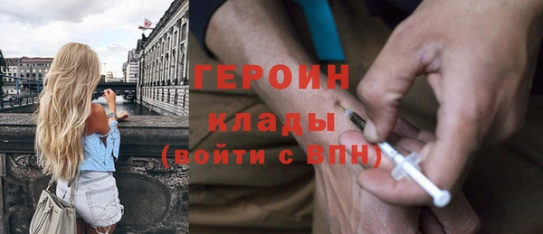 мефедрон мука Беломорск