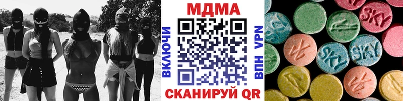 MDMA молли KRAKEN ТОР Бугульма