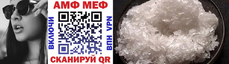 Первитин Methamphetamine  купить  сайты  Бугульма 