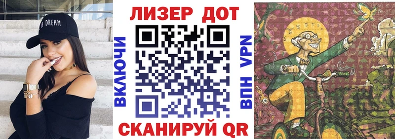 Марки 25I-NBOMe 1,8мг дарнет шоп Бугульма