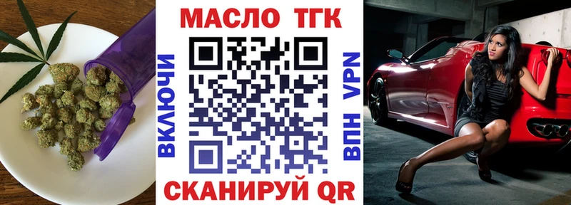 Дистиллят ТГК вейп с тгк  Бугульма 