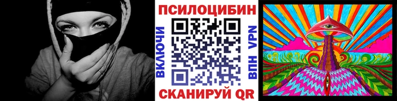 Галлюциногенные грибы Magic Shrooms  Бугульма 